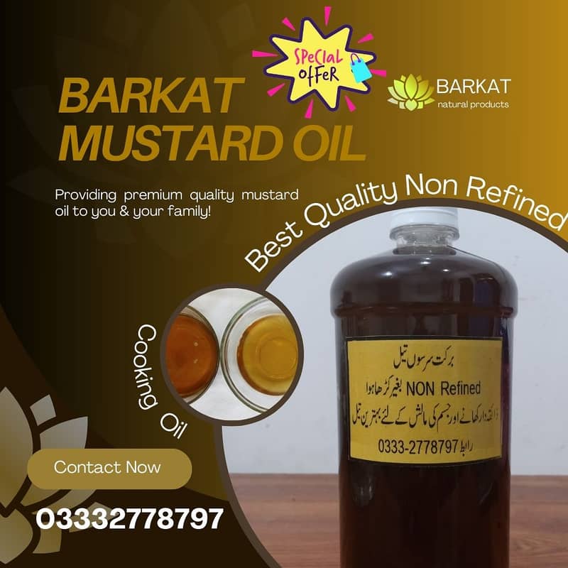 Mustard Cooking Oil - Fresh Sarson ka tail - Prime Quality 14