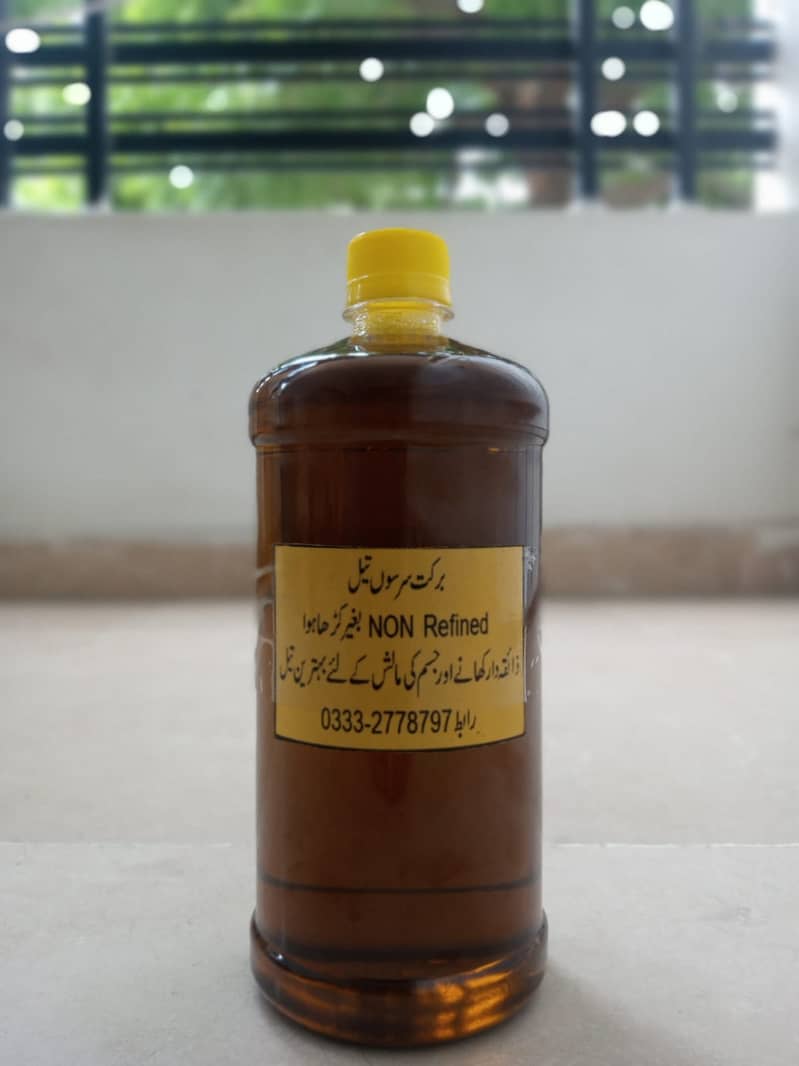 Mustard Cooking Oil - Fresh Sarson ka tail - Prime Quality 1