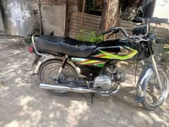 Honda 70 2019 model