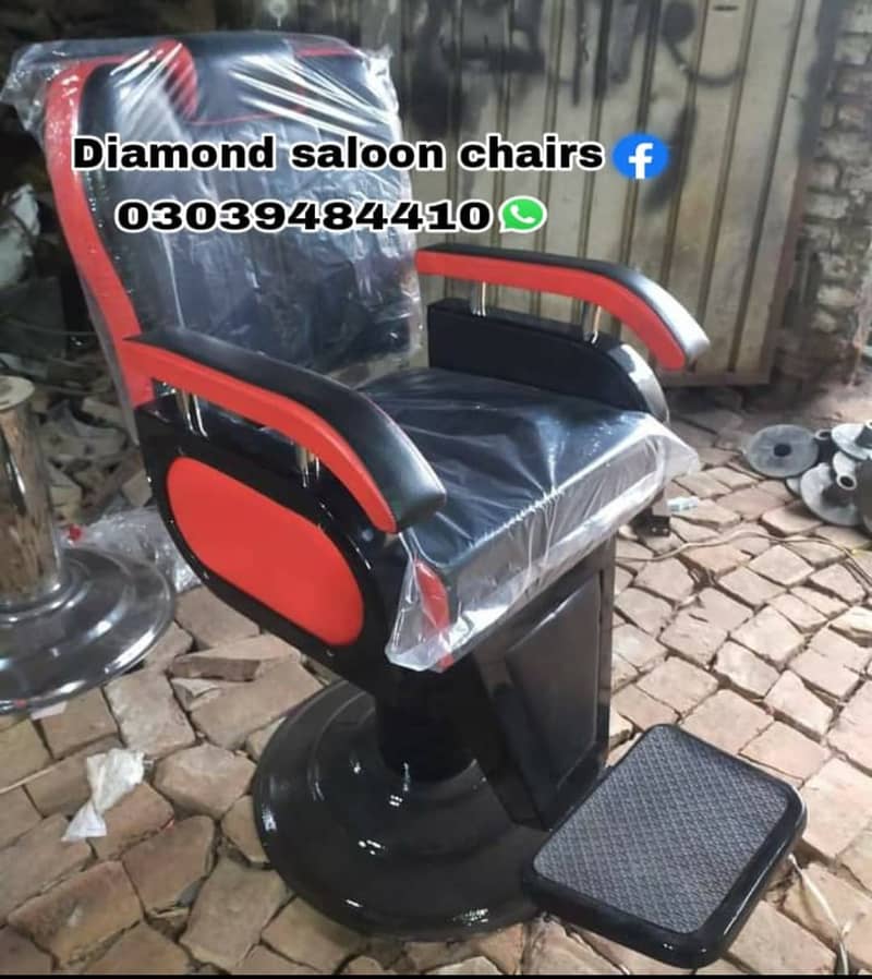 Saloon Chair/Parlour Chair/Facial Bed/Shampoo Unit/Pedicure/Trolley 0