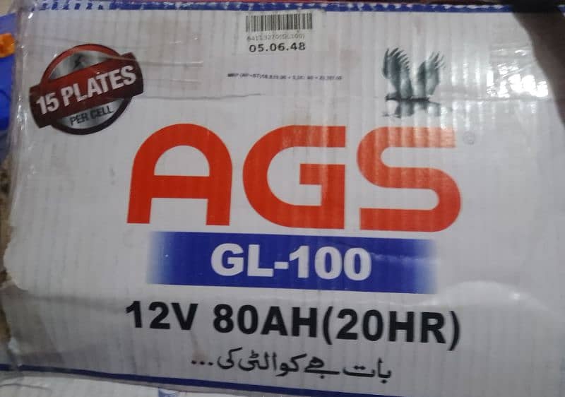 AGS-100 (15 Plates) Brand New 3 Months Used at UPS 4