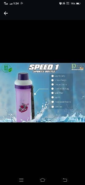 speed1 waterbottle 0