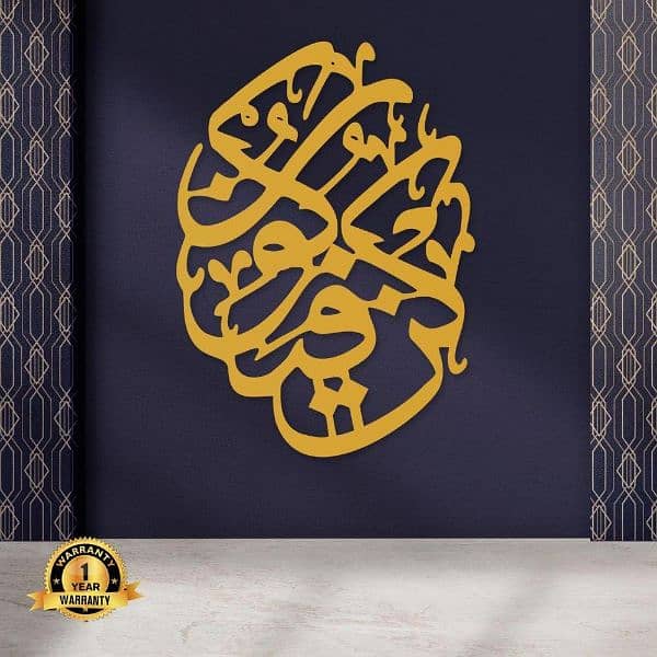 Qun faya Qun Golden wall hanging 1