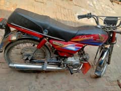 Honda 70cc. . 0303/5470/645