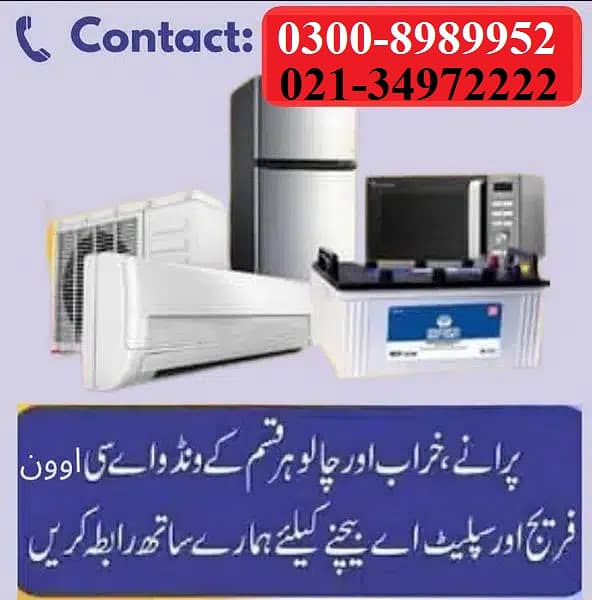 Apna SPLIT AC's (Used /Old) Bs Hamay Sell Kijiye 03008989952 FRIDGE AC 7