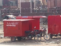 rickshaw