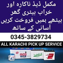 SELL YOUR OLD DEAD UPS BATTERY KARACHI PICK UP SERVICES 0