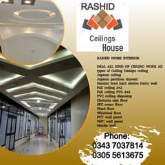 Gypsum board / Gypsum Ceiling / Ceiling / False ceiling