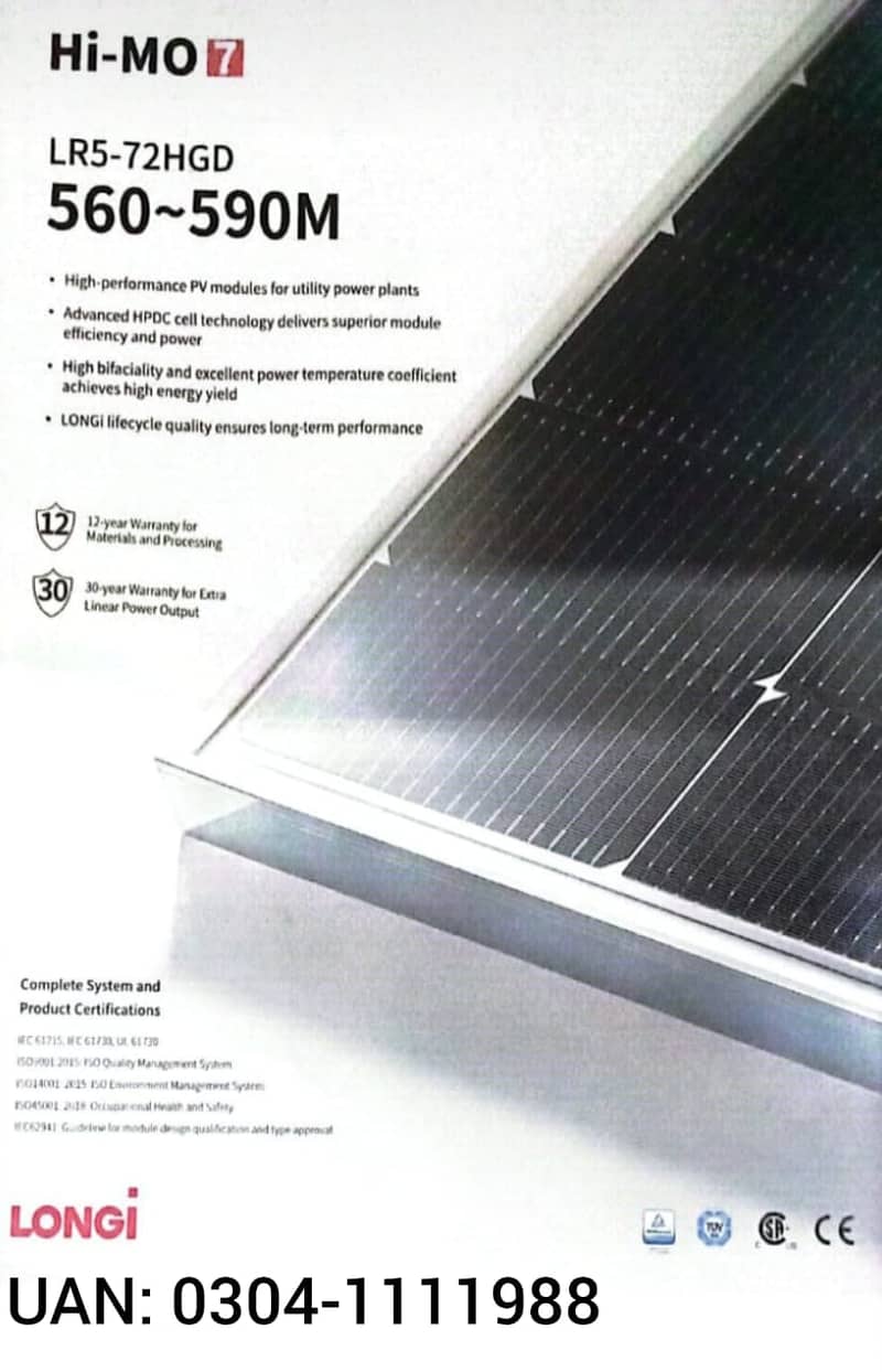 Himo 7 590 watt panels 0