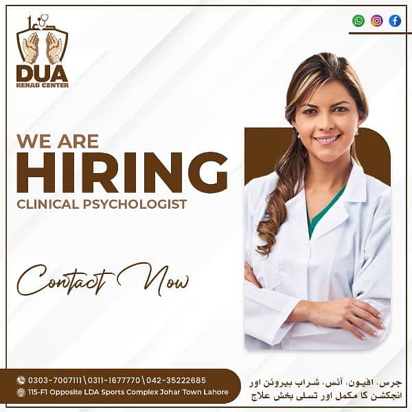 Required clinical psychologist 0