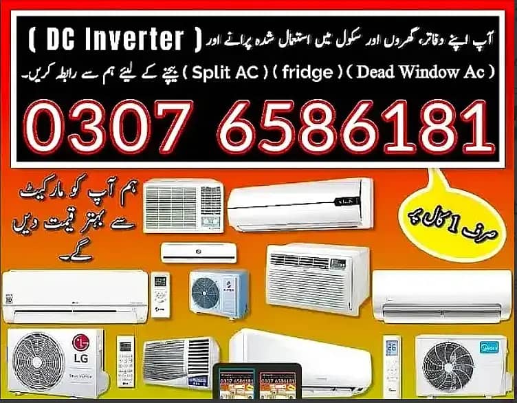 AC / split AC / Window. AC / inverter AC / ac sale purchased 1