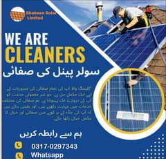 Solar plates Cleaning/Washing to Increase plates life.