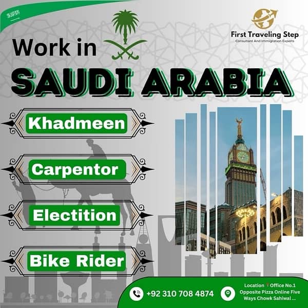 Bike Rider Khadmeen Skill Visa Available 0