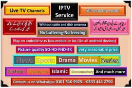 Iptv