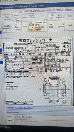 Toyota Prado 2020