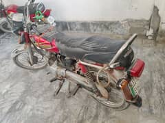 Road Price 70cc