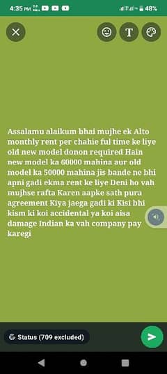 50000 per mahana Alto rent per ful time ke liye raabta Karen