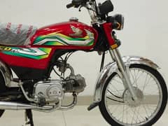 Honda CD 70 2023 Model