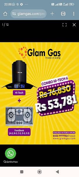 glam gas 1