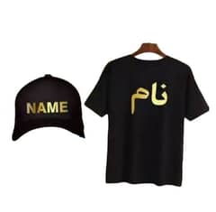 Customized printed T shirts |  Customized products