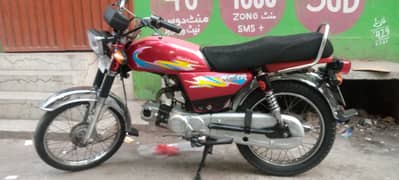 City  super 70cc model 2017 for sale