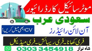 Rider Job / Driver Jobs / Saudi Arabia Job Male & females