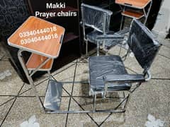 Prayer chair/Namaz chair/Prayer desk/Namaz desk/Chair/Furniture