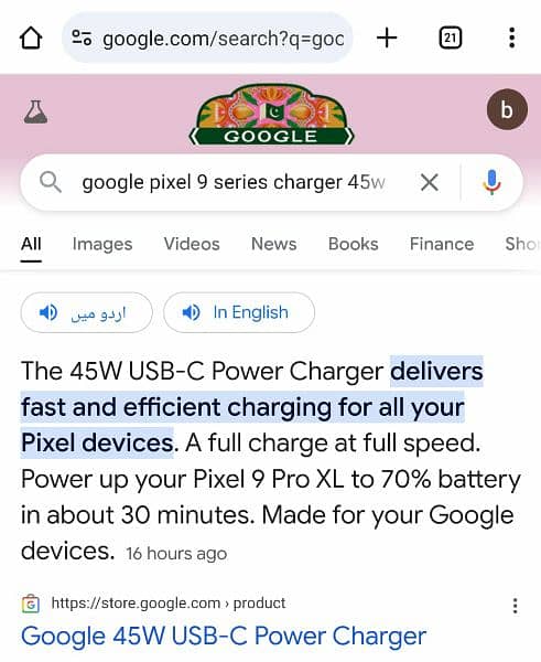 Google Pixel 9 Pro XL Original Charger 6 7 8 9 pro A a Fold 45W 30watt 1