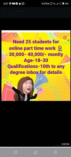 job for matric pass student