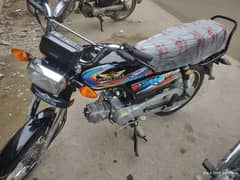 super star 2024 1500km Chali hoi