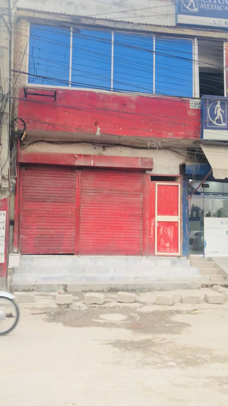 7.5 Marla Commercial Double Story Building Is For Sale At Walton Road Lahore 0