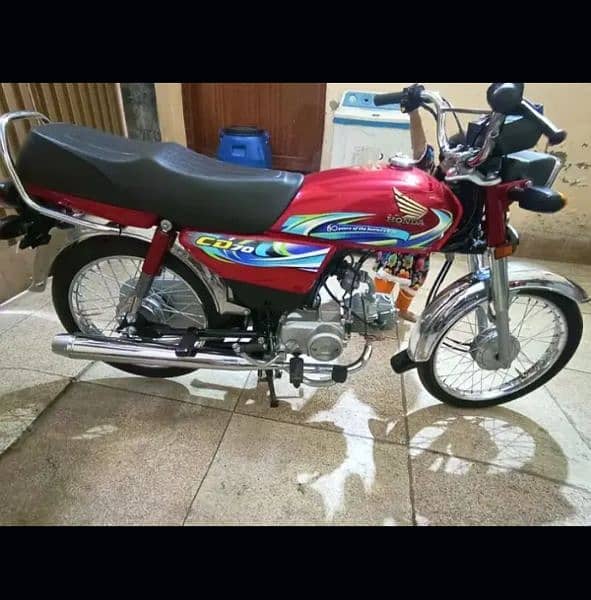 new bik ha saf bik ha 1