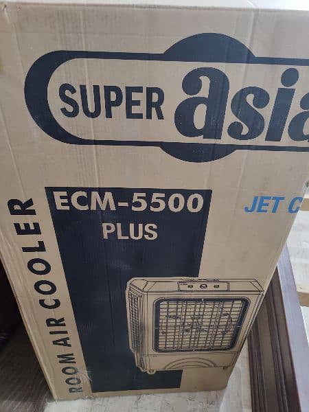 Super Asia ECM 5500 Air Cooler 0