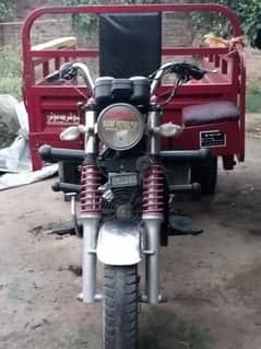 Lal Din Loader 2021 Model