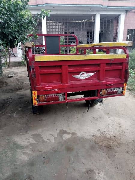 Lal Din Loader 2021 Model 3