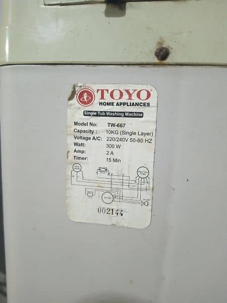 TOYO WASHING MACHINE URGENT SALE 5