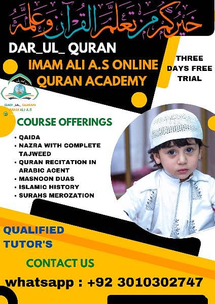 online Quran Academy/Best teacher/online Quran teacher/Arabic tutor 1