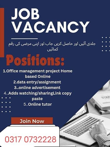 online jobs/full time/part time/simple typing jobs for boys and girls 0