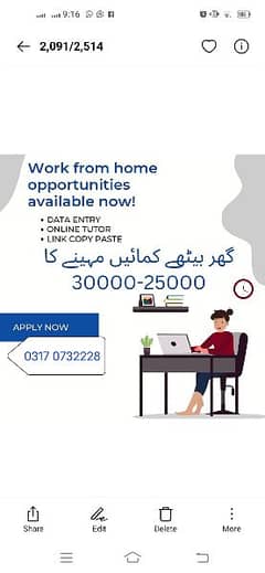 online jobs/full time/part time/simple typing jobs for boys and girls