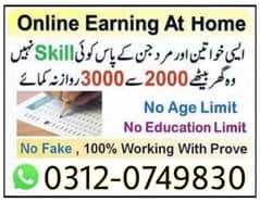 online work at home