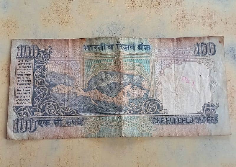 100/- Indian Note For Sale 1