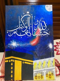 Kaba & Galaxy painting