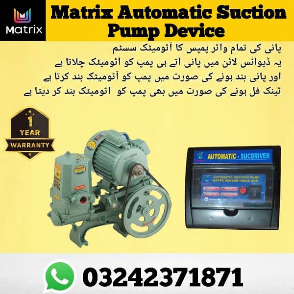 Fully Automatic Water Sensor Suction Pump Device 0