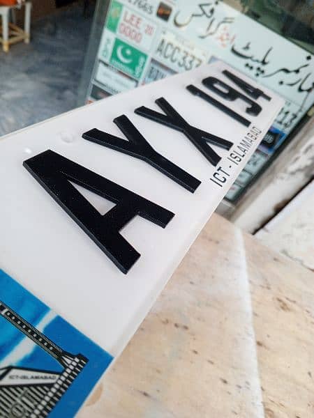 ammar numberplates 11