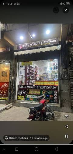 mobile shop