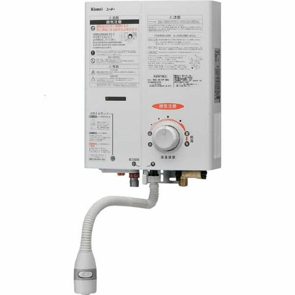 Rinnai Japanese heater 4