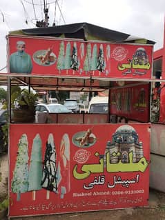 Multani special kulfi order now03157363510