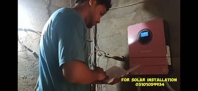 Solar ki fitting aur wiring