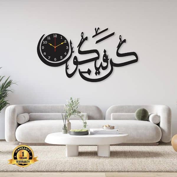 Islamic wall clock 0