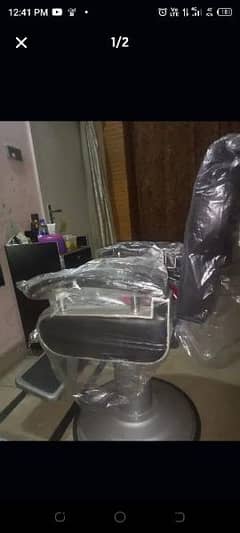 salon chair 0